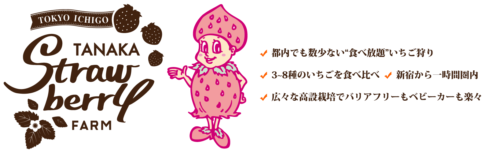 ロゴ